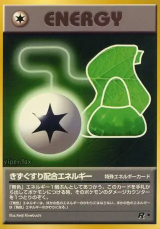 Potion Energy Pokemon card from Rocket Gang